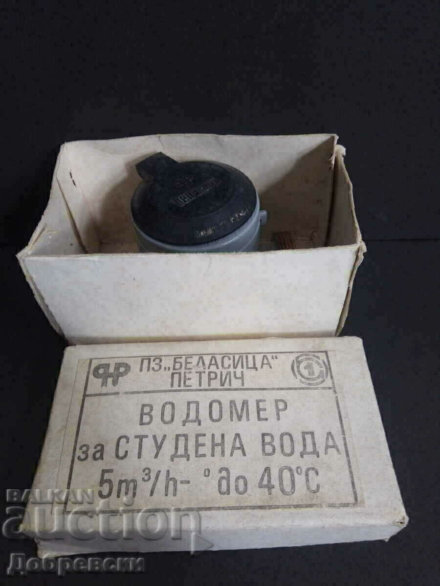 Collector water meter with price 85.00 BGN | € 43.46