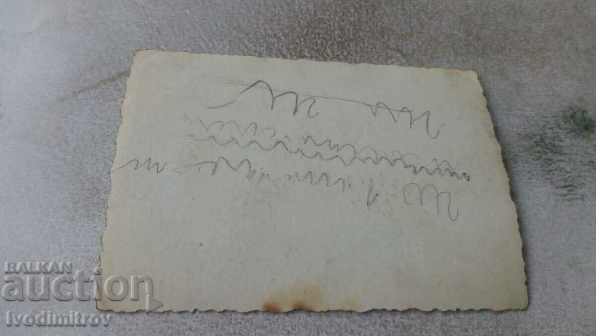 Picture Men, women and children in the yard with price 0.75 BGN | € 0.38 Picture Men, women and children in the yard with price 0.75 BGN | € 0.38