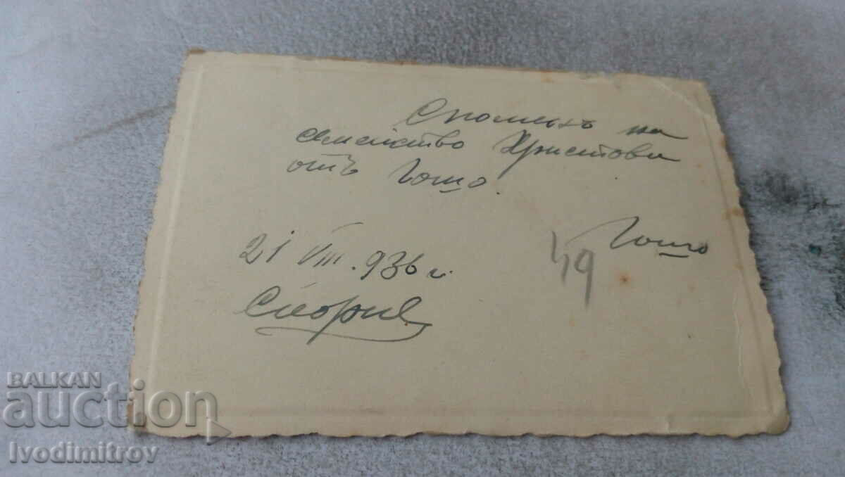 Photo Skopje Officer in white dress uniform 1936 with price 1.85 BGN | € 0.95 Photo Skopje Officer in white dress uniform 1936 with price 1.85 BGN | € 0.95