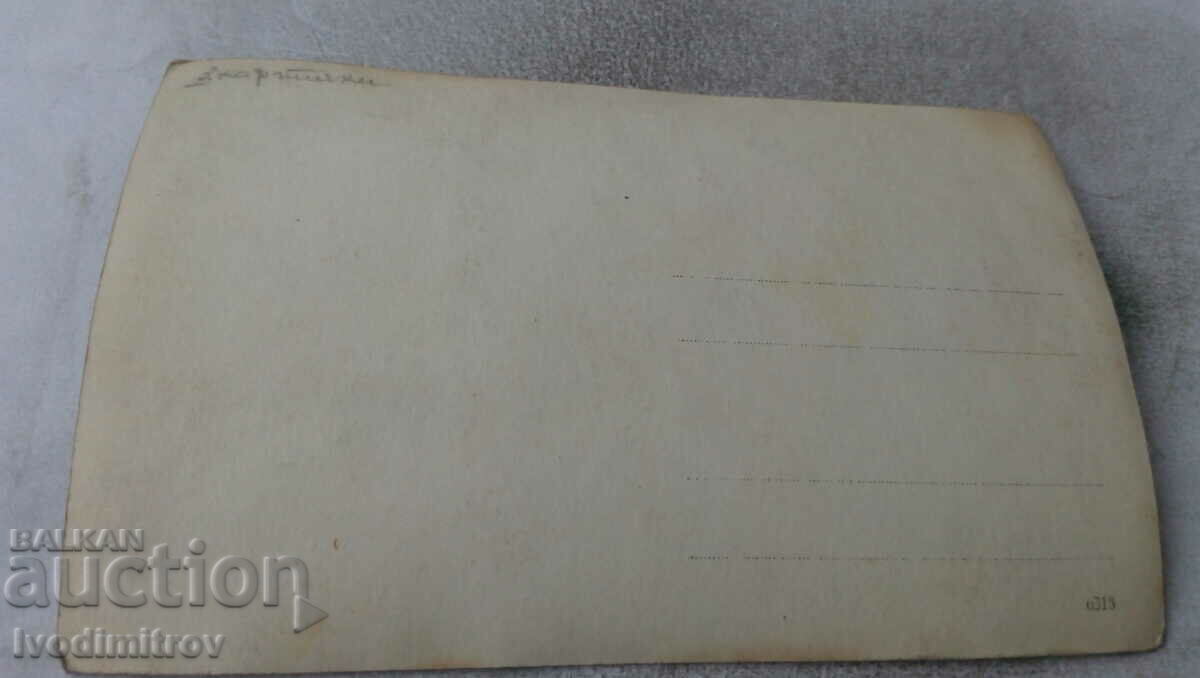 Picture Two men women and a little boy with price 1.45 BGN | € 0.74 Picture Two men women and a little boy with price 1.45 BGN | € 0.74