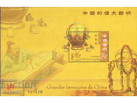 2005. Macao. invenții chinezești. Bloc.