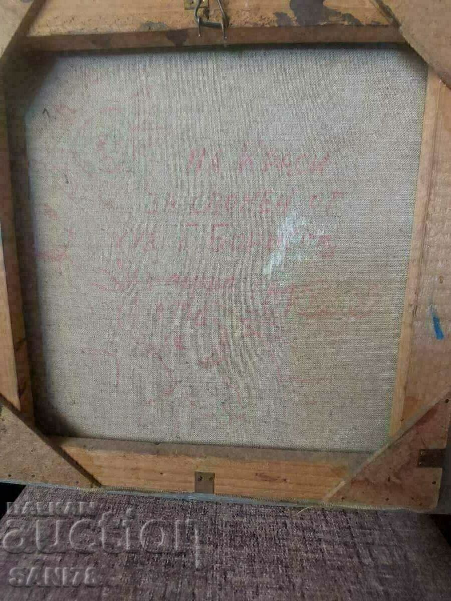 КАРТИНА МАСЛО с цена € 766.94 | 1500.00 лв.