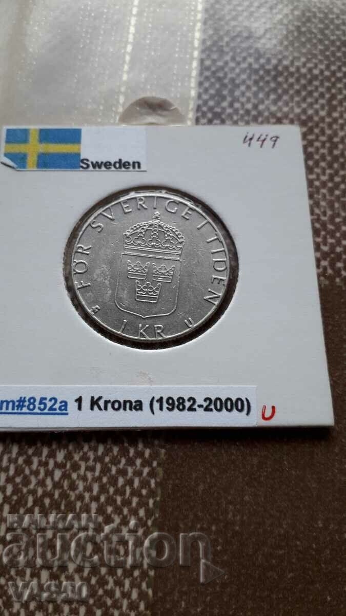449. SWEDEN-1 cr. 1983