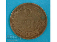 2 стотинки 1901 монета България