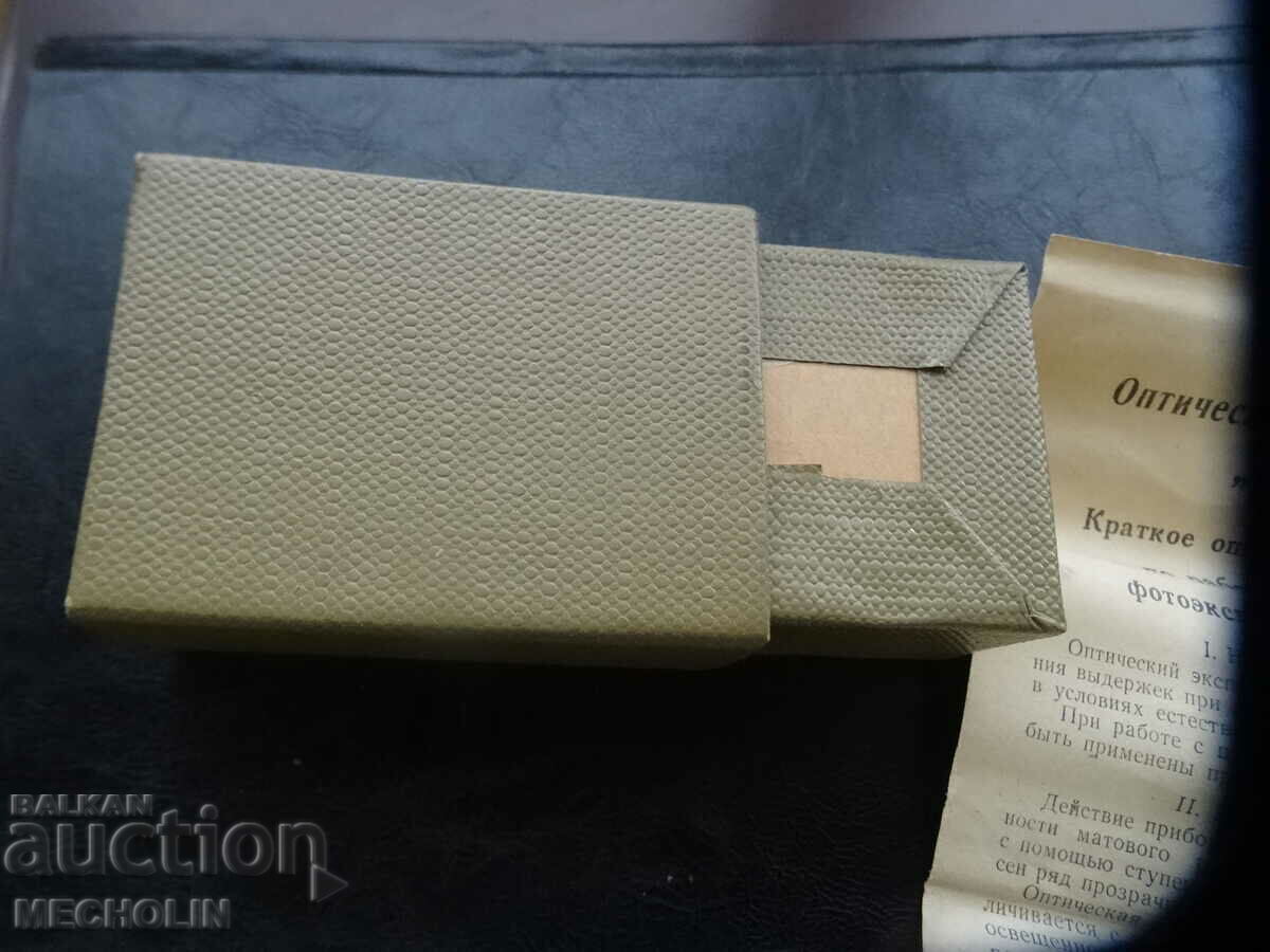 Russian LIGHT METER photo exposure meter optek - 5 Russian LIGHT METER photo exposure meter optek - 5