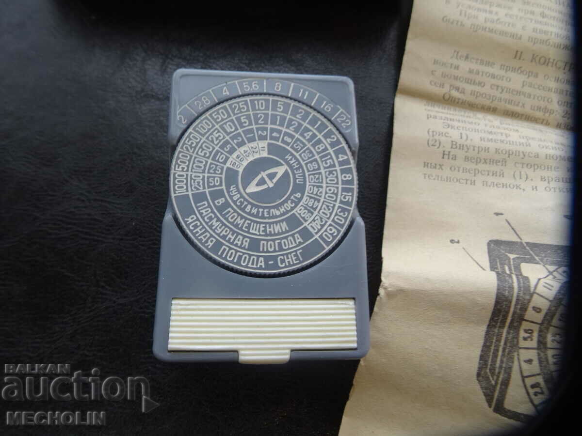 Russian LIGHT METER photo exposure meter optek - 6 Russian LIGHT METER photo exposure meter optek - 6
