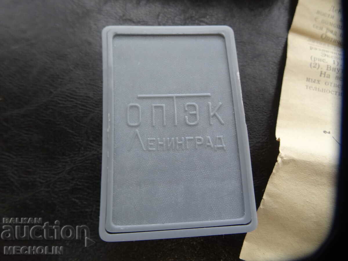 Russian LIGHT METER photo exposure meter optek - 7 Russian LIGHT METER photo exposure meter optek - 7