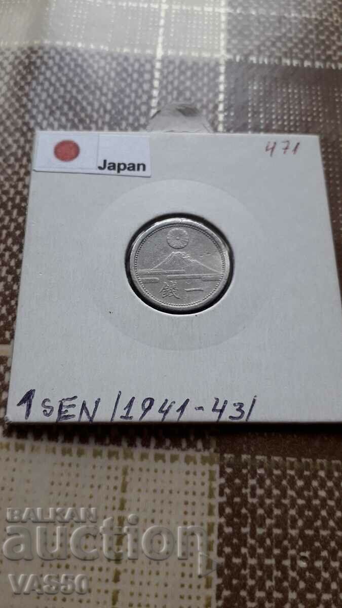 471. JAPAN-1sen(41-43