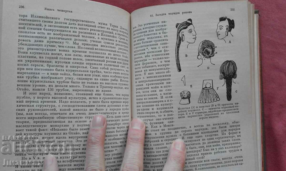 KV Keram - First American - 5 KV Keram - First American - 5