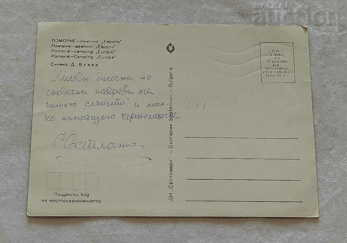 POMORIE CAMPING "EUROPE" P.K. 1977 with price 0.70 BGN | € 0.36 POMORIE CAMPING "EUROPE" P.K. 1977 with price 0.70 BGN | € 0.36