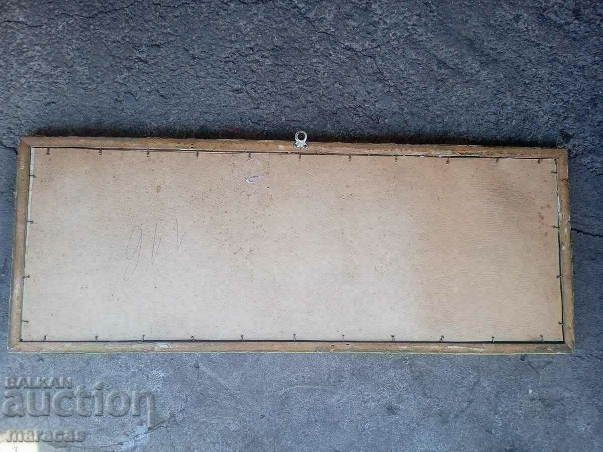 Old photo . with price € 7.67 | 15.00 BGN