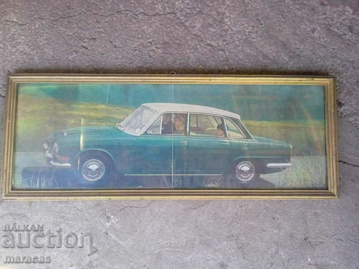 Παλιά φωτογραφία . Παλιά φωτογραφία .