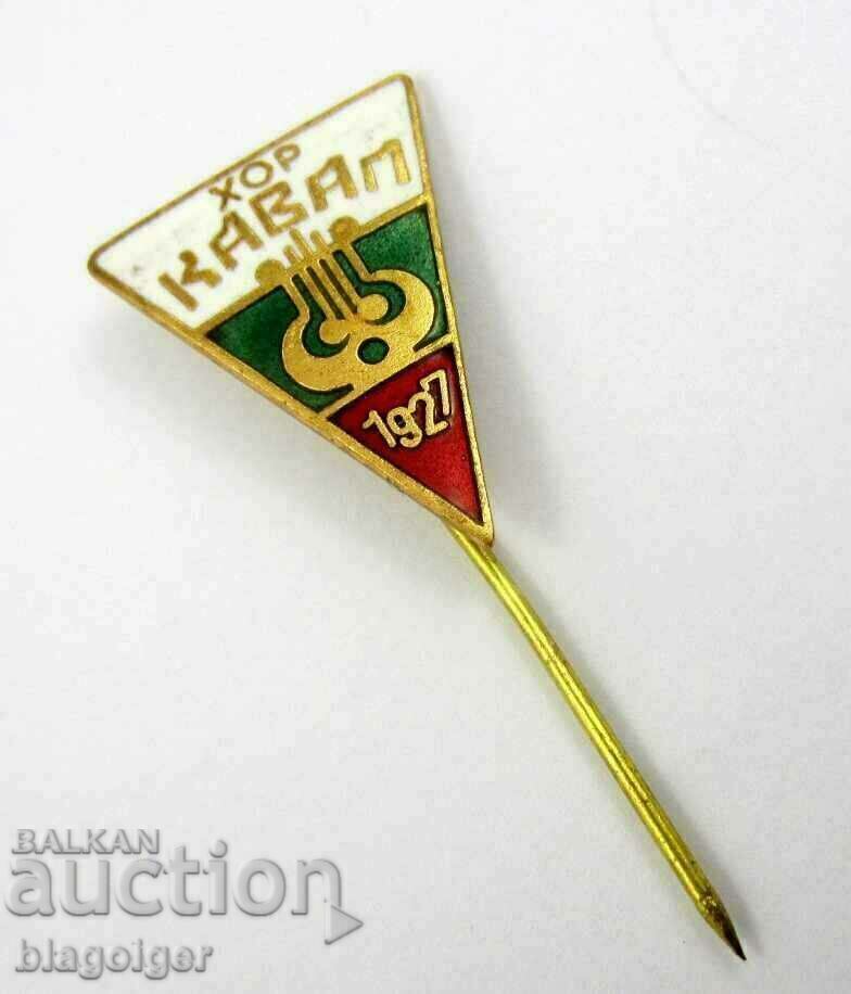 CHOIR CAVAL 1927-OLD BADGE-ENAMEL with price 6.50 BGN | € 3.32