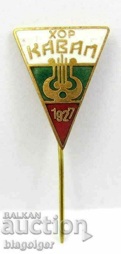 CHOIR CAVAL 1927-OLD BADGE-ENAMEL