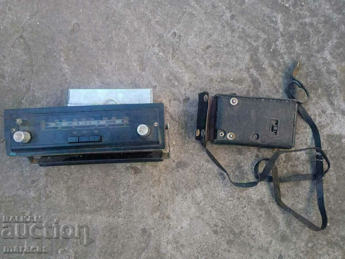 Old radios with price 20.00 BGN | € 10.23 Old radios with price 20.00 BGN | € 10.23