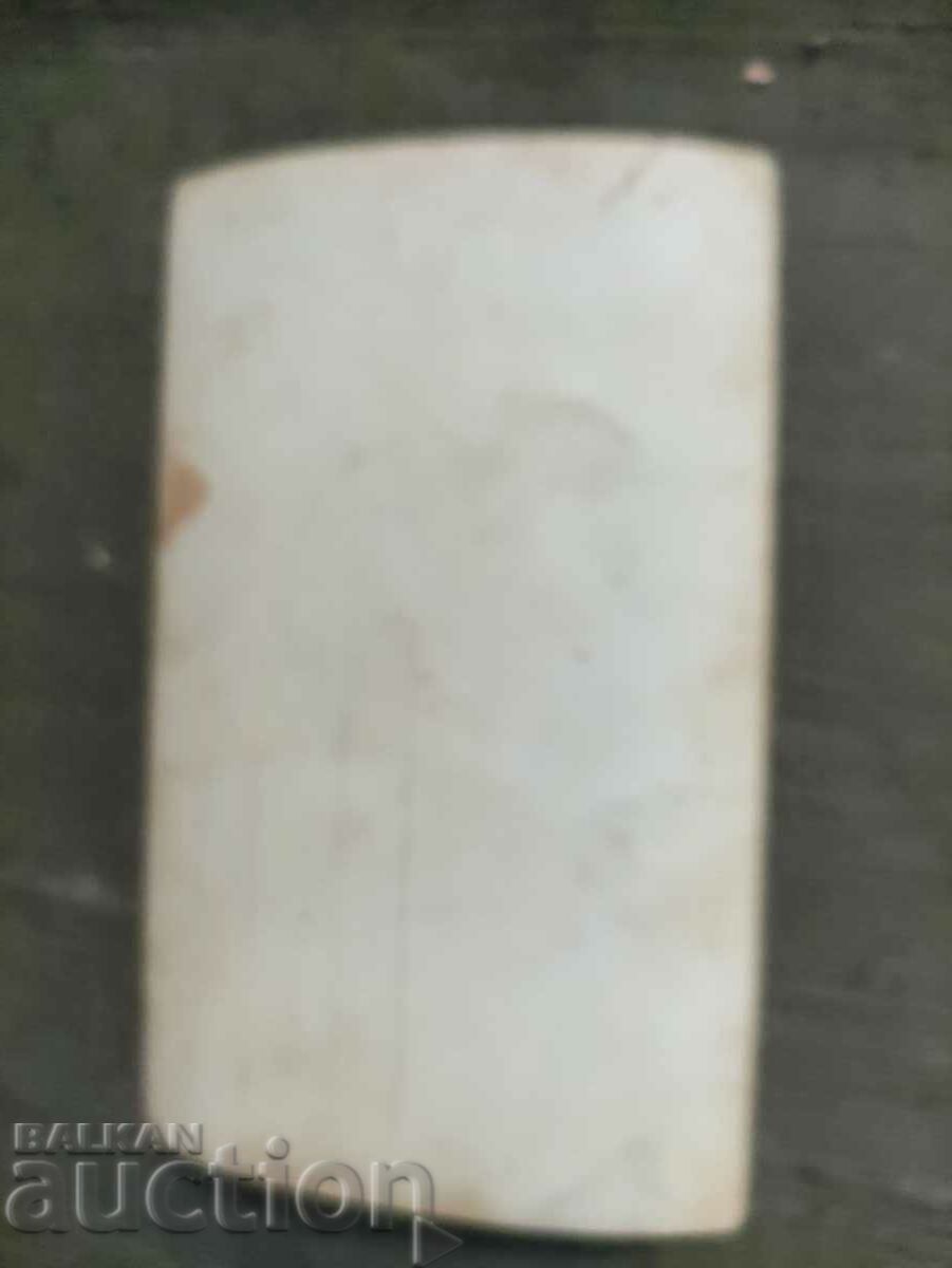 Μπράβο, πίσω τροχός με τιμή 20.00 BGN | € 10.23 Μπράβο, πίσω τροχός με τιμή 20.00 BGN | € 10.23