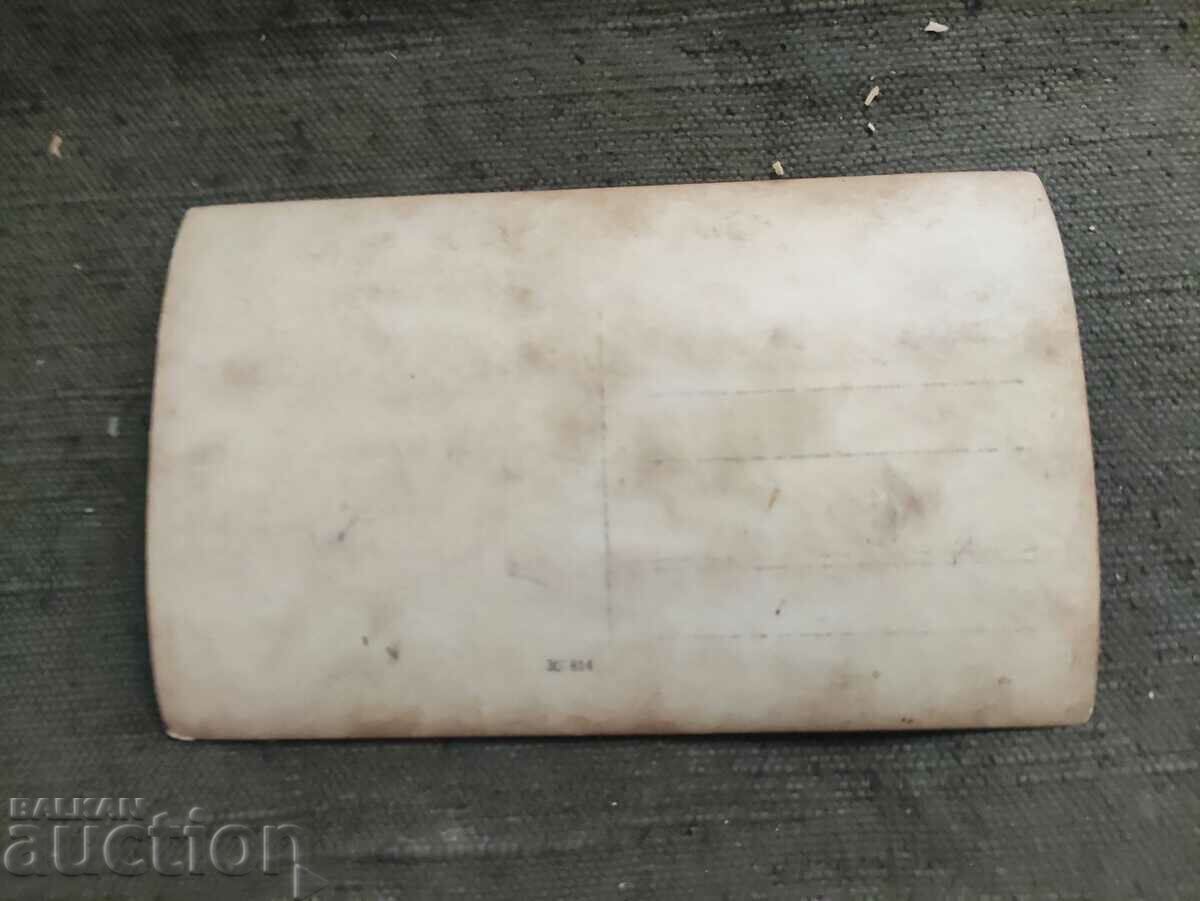 Άντρες, άλογο, ποδήλατο με τιμή 50.00 BGN | € 25.56 Άντρες, άλογο, ποδήλατο με τιμή 50.00 BGN | € 25.56