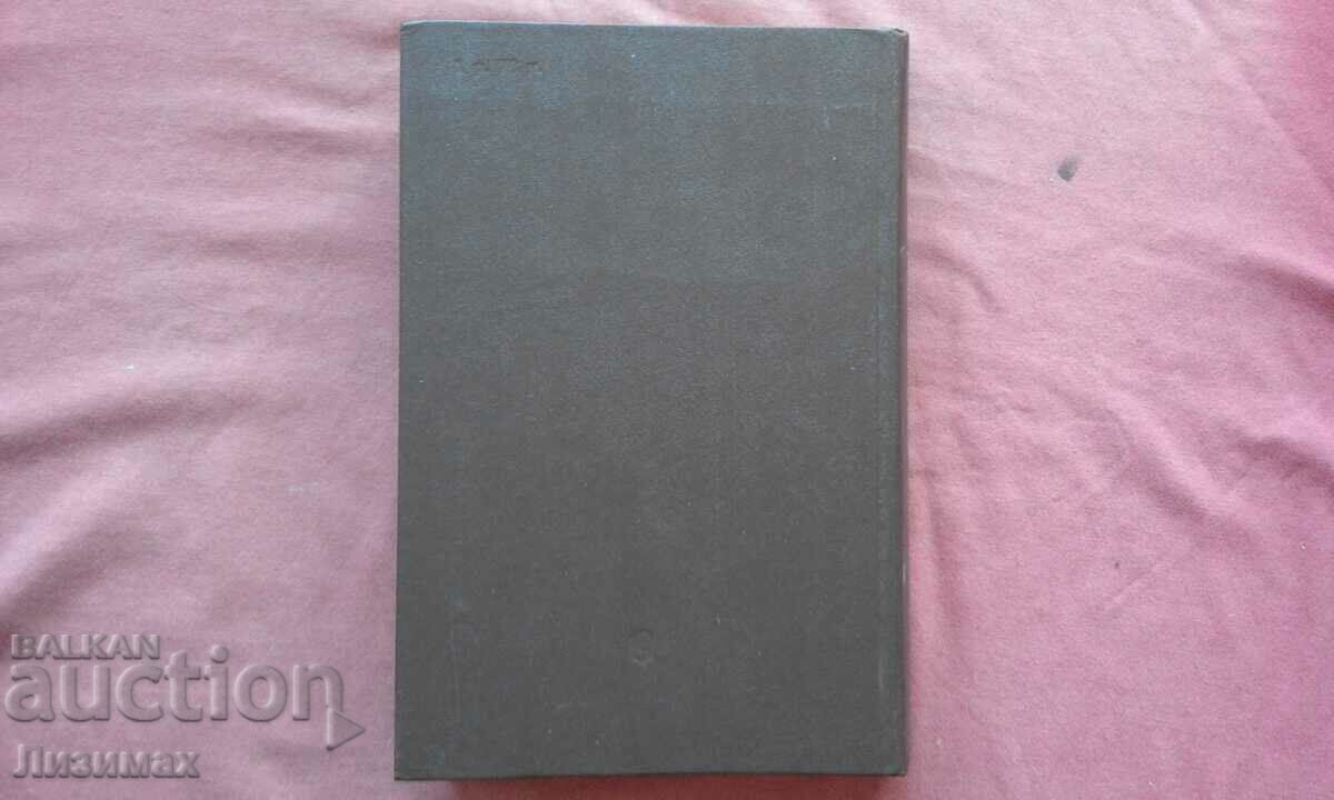 Auction History of foreign literature XVII-XVIII centuries Auction History of foreign literature XVII-XVIII centuries