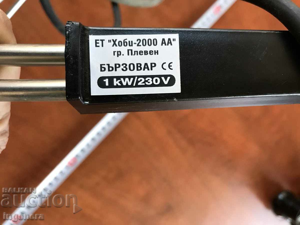 BRAZOVAR ELECTRIC 2 BR-WORKING - 5 BRAZOVAR ELECTRIC 2 BR-WORKING - 5