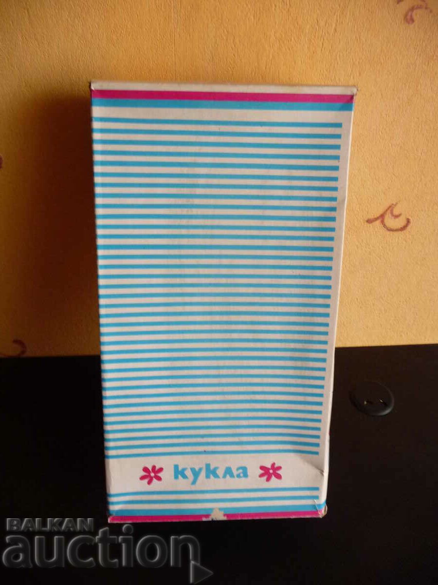 Doll from social time new Bulgarian DSO Mladost 45 cm nice - 7 Doll from social time new Bulgarian DSO Mladost 45 cm nice - 7