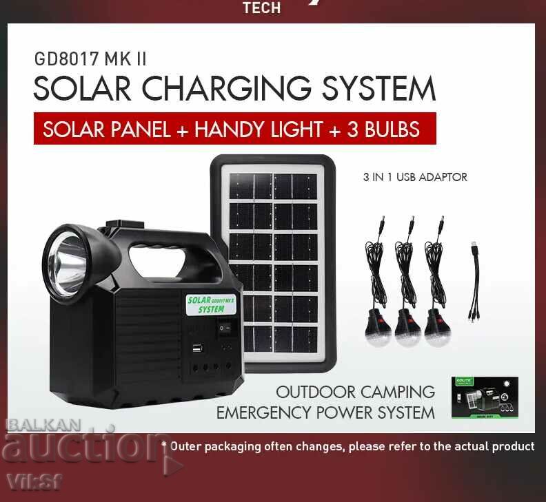 Ηλιακό Σύστημα GDLITE GD8017 MK II