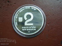 2 Shekeli noi 1992 Israel "IX Paraolimpic Barcelona" - Proof