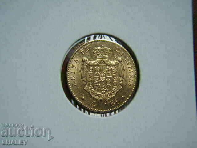 4 Escudos 1867 Spain - AU (Gold) with price 1399.89 BGN | € 715.75 4 Escudos 1867 Spain - AU (Gold) with price 1399.89 BGN | € 715.75