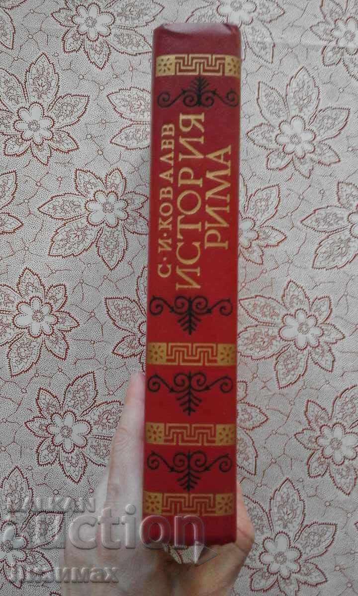 History of Rome - S. I. Kovalev with price 30.00 BGN | € 15.34 History of Rome - S. I. Kovalev with price 30.00 BGN | € 15.34