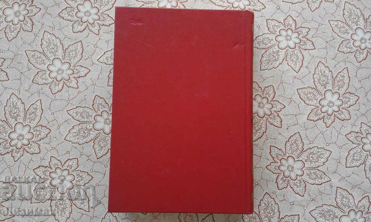 Auction History of Rome - S. I. Kovalev Auction History of Rome - S. I. Kovalev