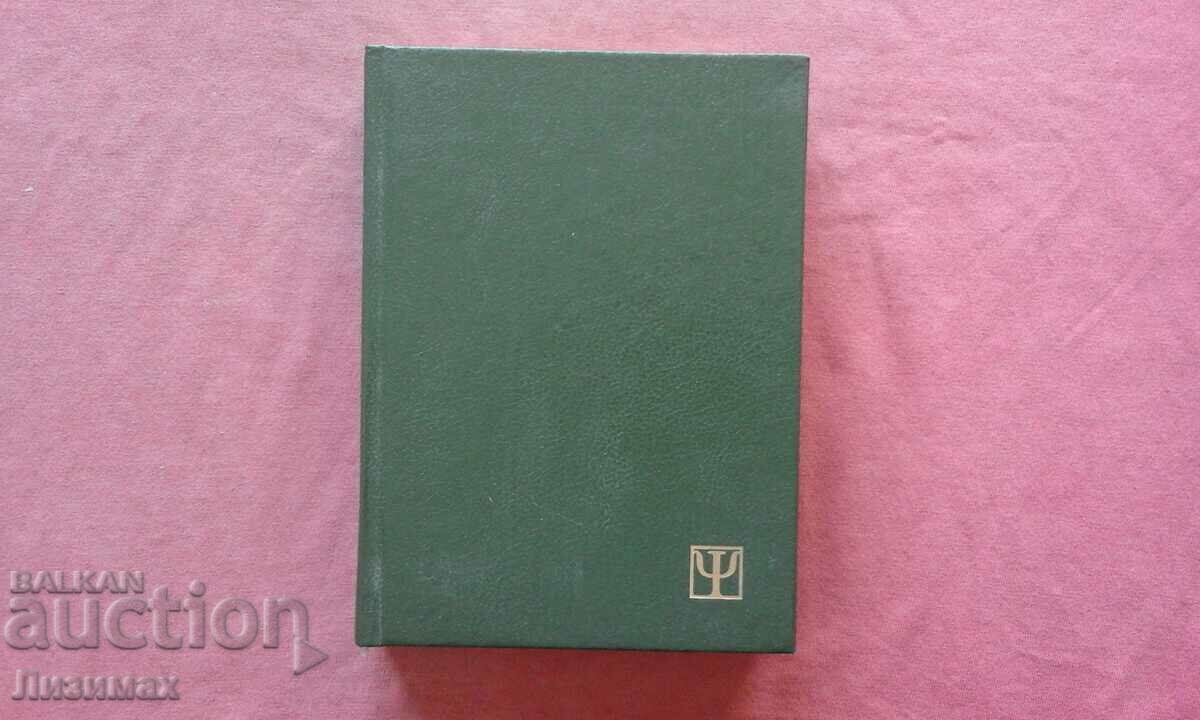 Auction Mika Valtari - Secret Realms Auction Mika Valtari - Secret Realms