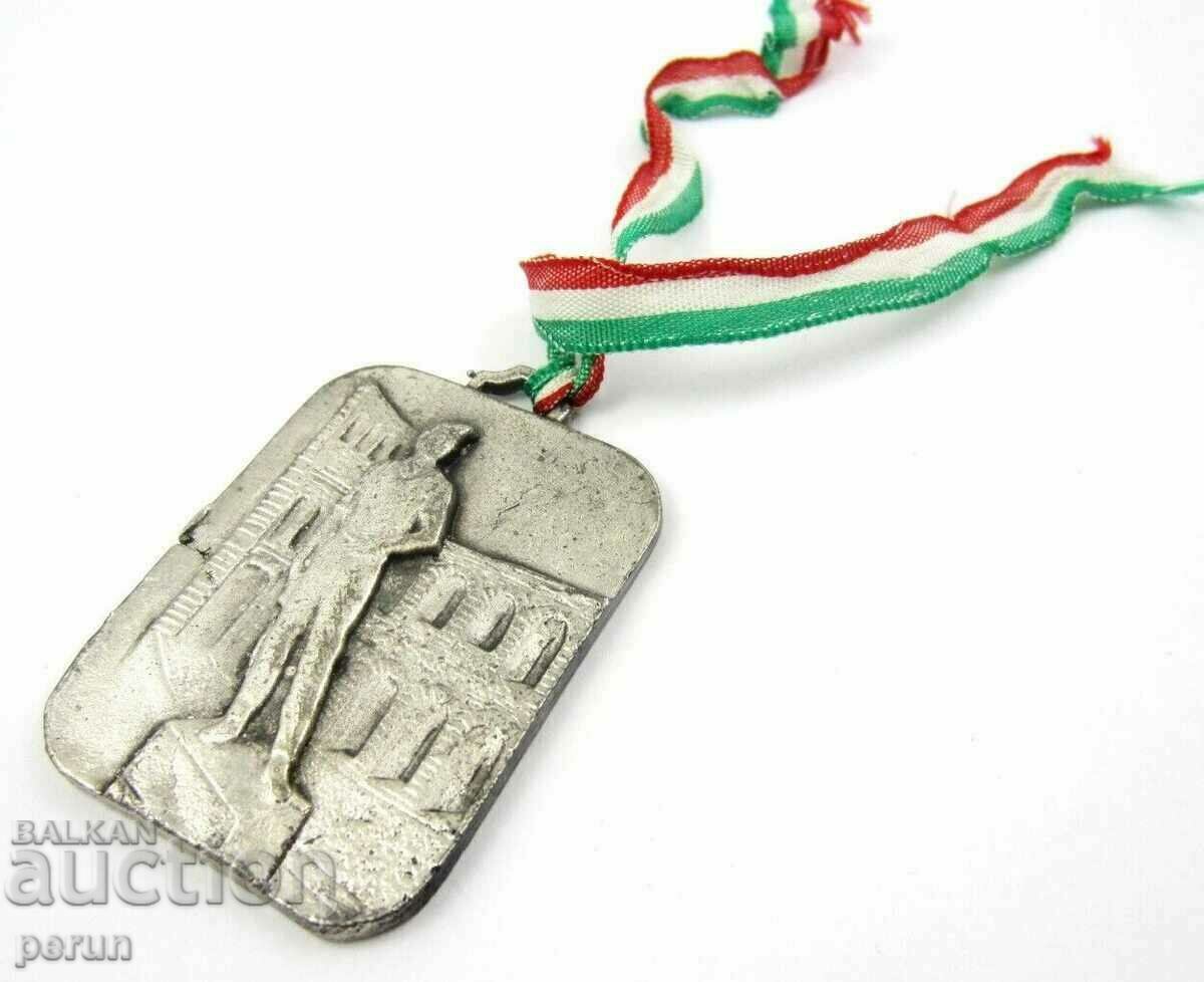Old Medal-United Anti-Fascist Committee of Verona-Italy with price 14.00 BGN | € 7.16 Old Medal-United Anti-Fascist Committee of Verona-Italy with price 14.00 BGN | € 7.16