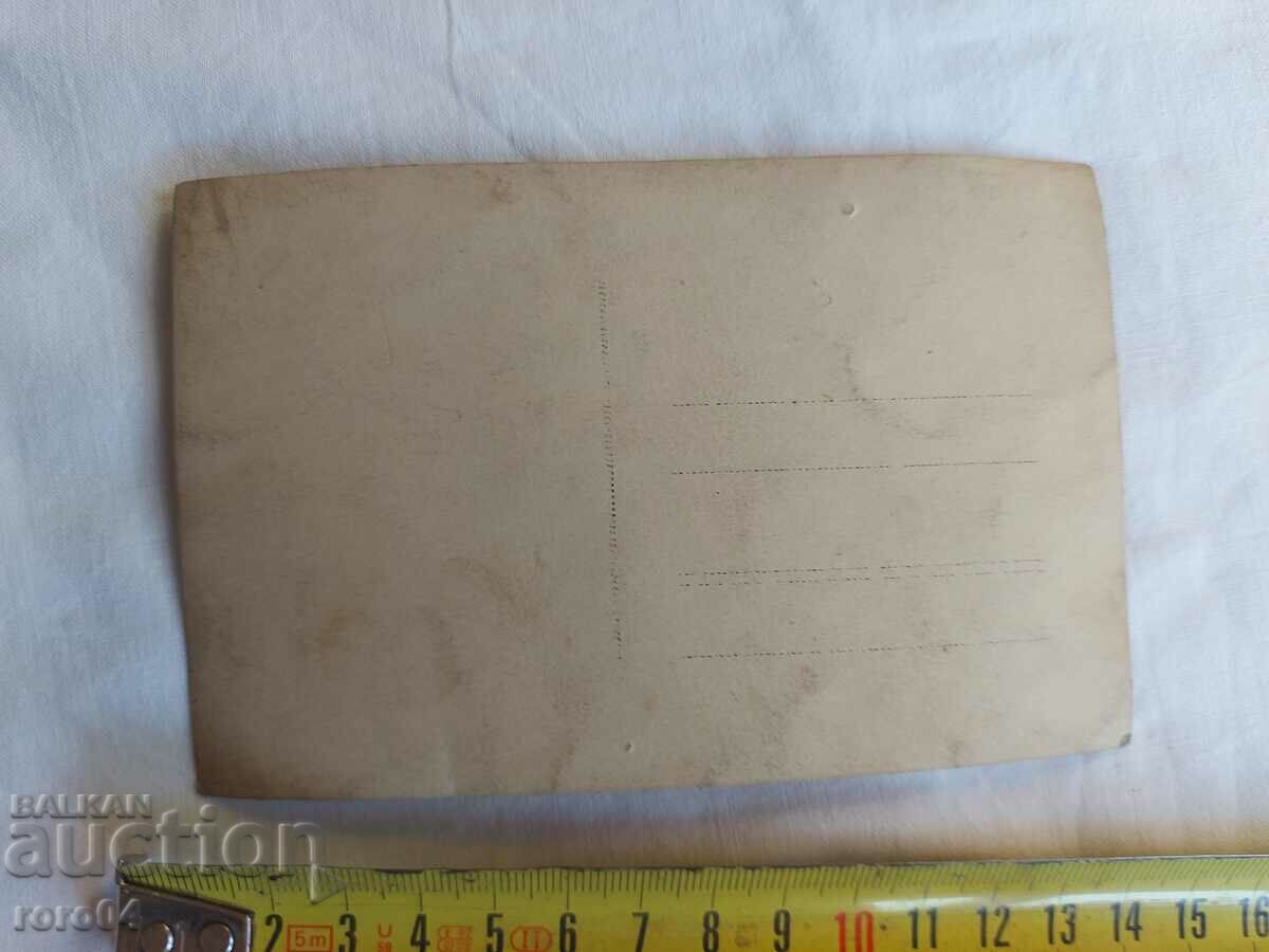 Licitație COSTUME MACEDONIANE Licitație COSTUME MACEDONIANE