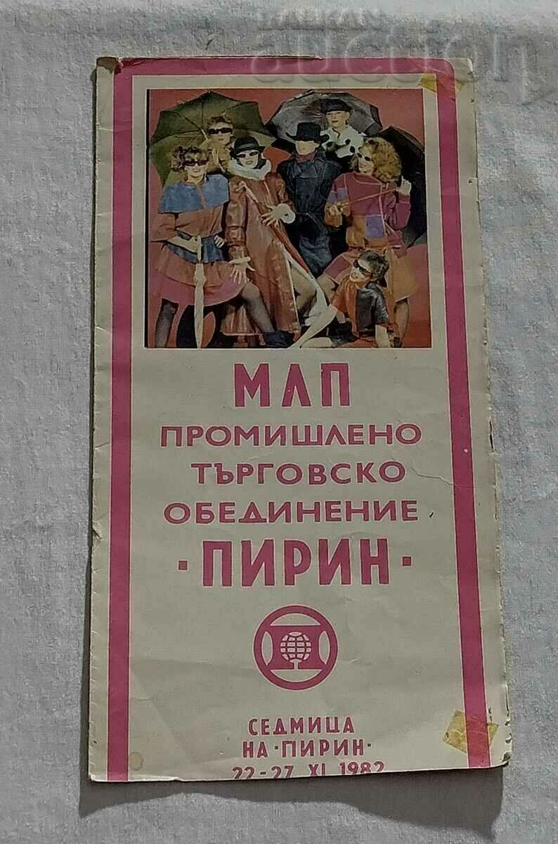 "PIRIN" PROM. TRADE ASSOCIATION ADVERTISING 1978. with price 12.00 BGN | € 6.14 "PIRIN" PROM. TRADE ASSOCIATION ADVERTISING 1978. with price 12.00 BGN | € 6.14