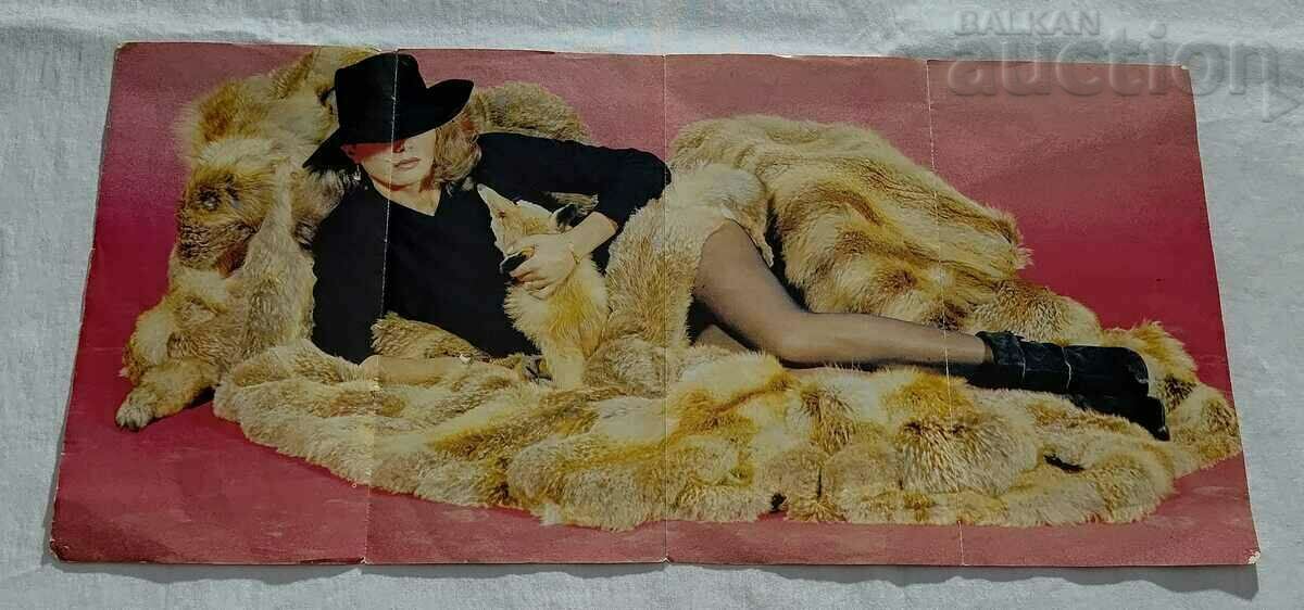 Auction "PIRIN" PROM. TRADE ASSOCIATION ADVERTISING 1978. Auction "PIRIN" PROM. TRADE ASSOCIATION ADVERTISING 1978.