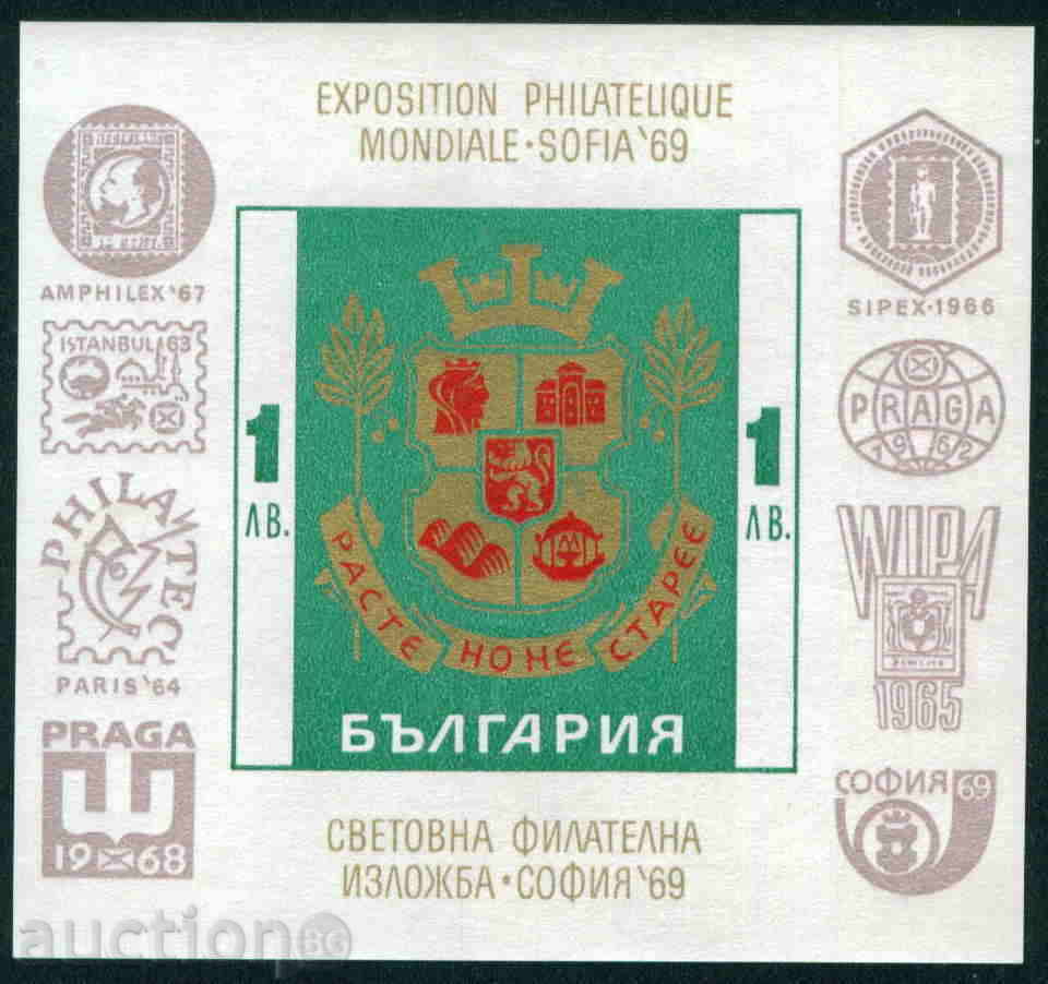 1978 България 1969 София през вековете Блок **