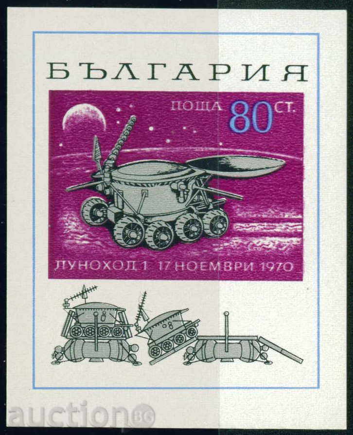 2124 Bulgaria 1970 nava spatiala "Lunokhod 1". bloc **