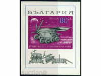 2124 България 1970  космически апарат “Луноход 1”. Блок **