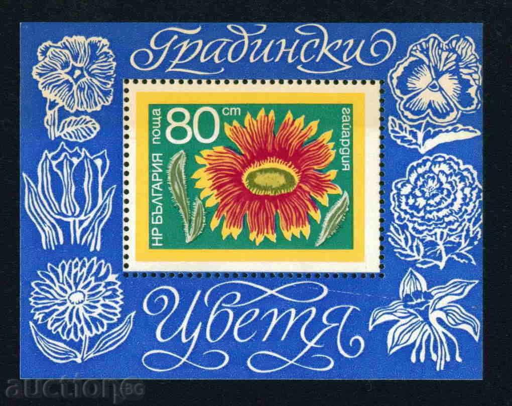 2421 България 1974 Градински цветя. Блок **