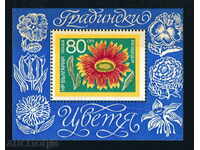2421 Bulgaria 1974 Garden flowers. Block **