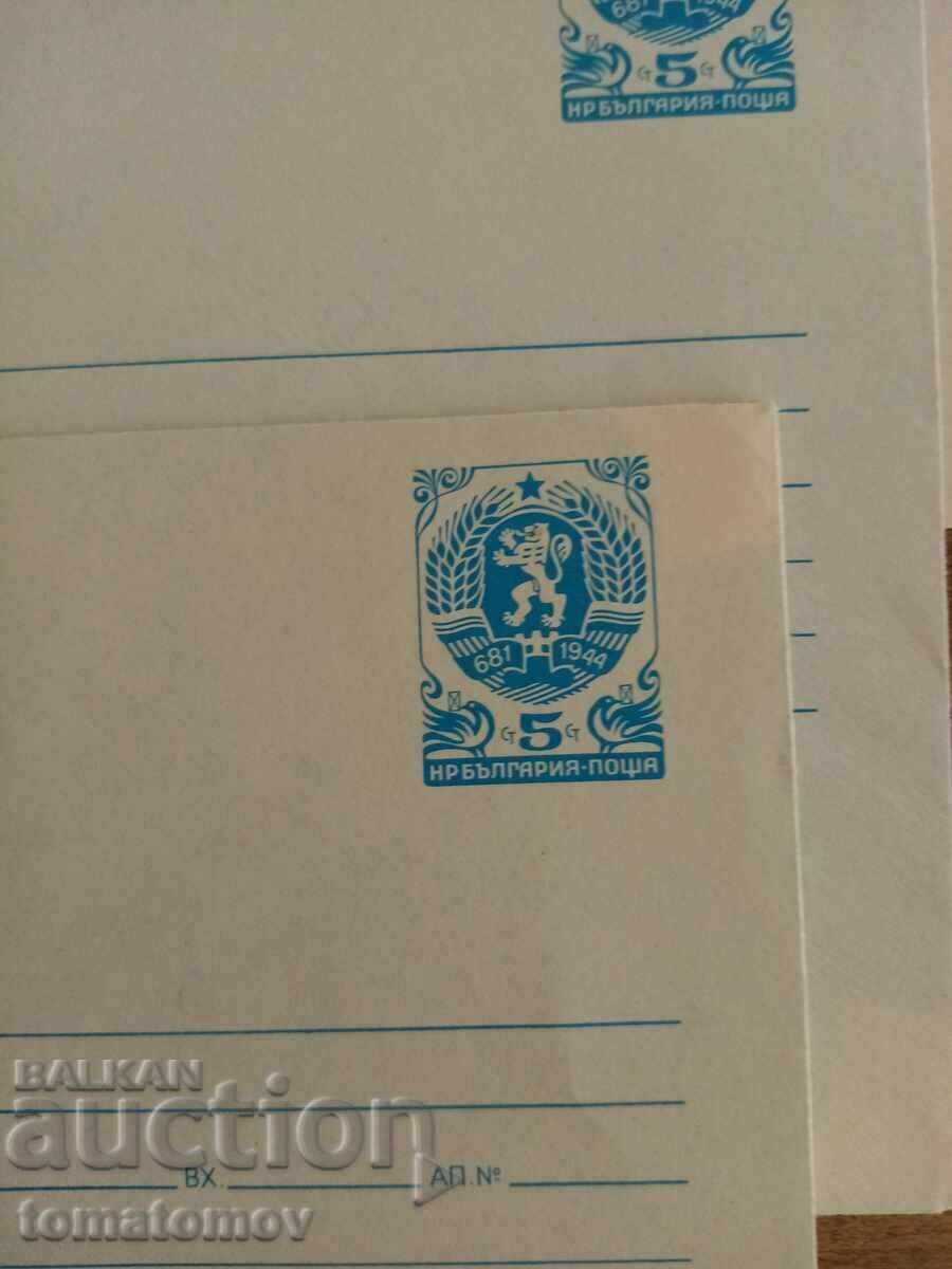 Envelopes 1988 with price 3.00 BGN | € 1.53 Envelopes 1988 with price 3.00 BGN | € 1.53