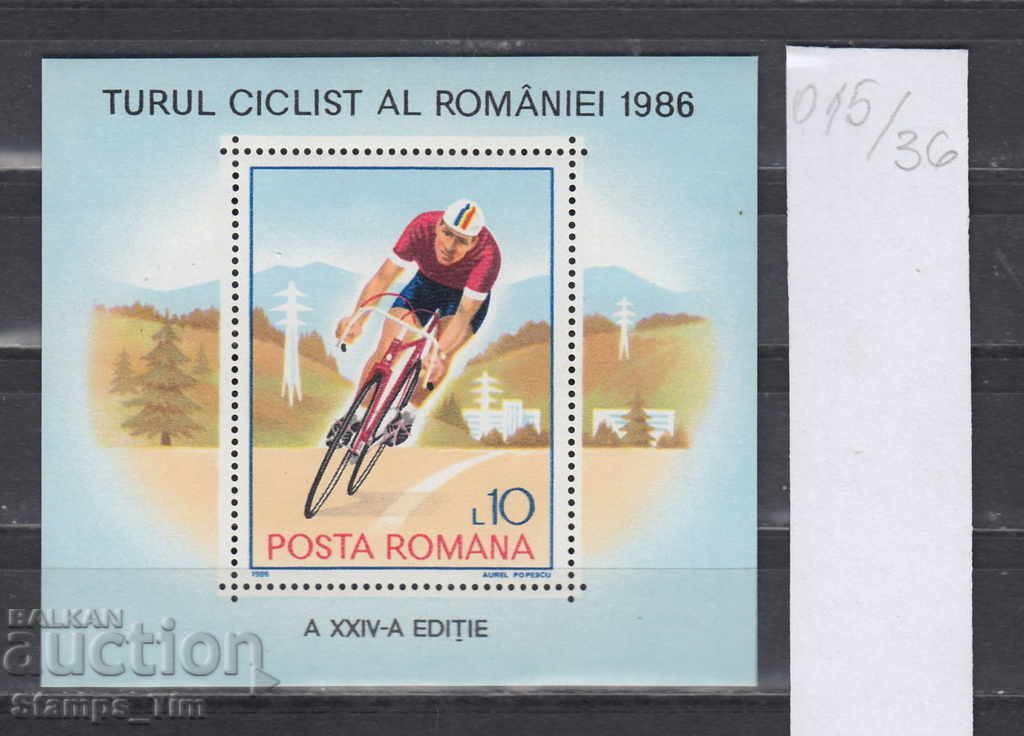 36K15 Romania - SPORT COLLECTION Bicycle competitions 1986
