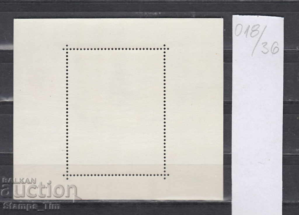 36K18 Romania TRANSPORT AIRPLANE AIRPLANE VLAK KALYASKA UPU 1989 with price 0.80 BGN | € 0.41 36K18 Romania TRANSPORT AIRPLANE AIRPLANE VLAK KALYASKA UPU 1989 with price 0.80 BGN | € 0.41