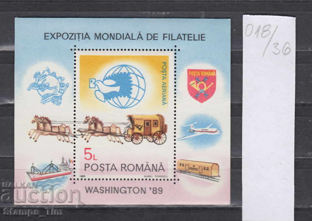 36K18 Romania TRANSPORT AIRPLANE AIRPLANE VLAK KALYASKA UPU 1989