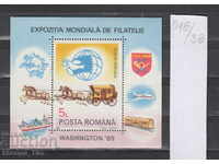 36K18 Romania TRANSPORT AIRPLANE AIRPLANE VLAK KALYASKA UPU 1989