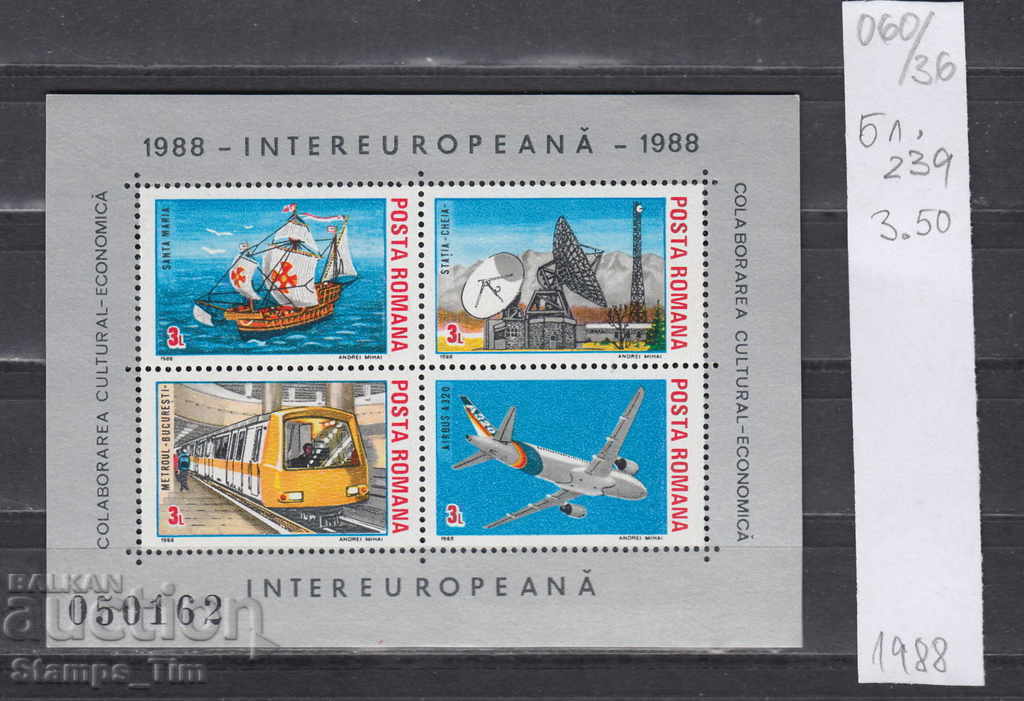 36К60 Romania TRANSPORT SHIPPING LOCOMOTIV VLAK AIRPLANE 1988