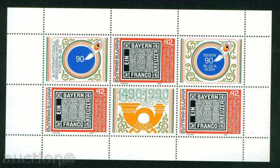 3847І Βουλγαρία 1990 - Έκθεση σφραγίδα του ταχυδρομείου Πτώση Block **