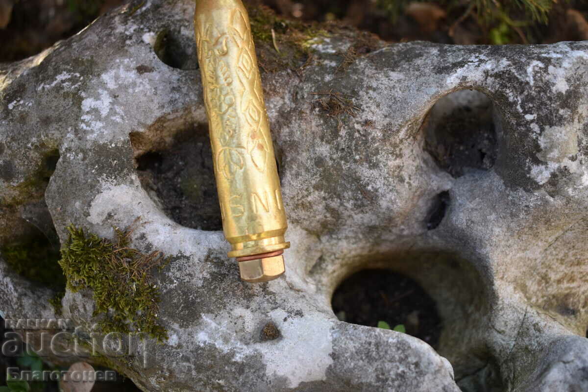 Аукцион Войнишко творчество химикал Босна Мостар Войната