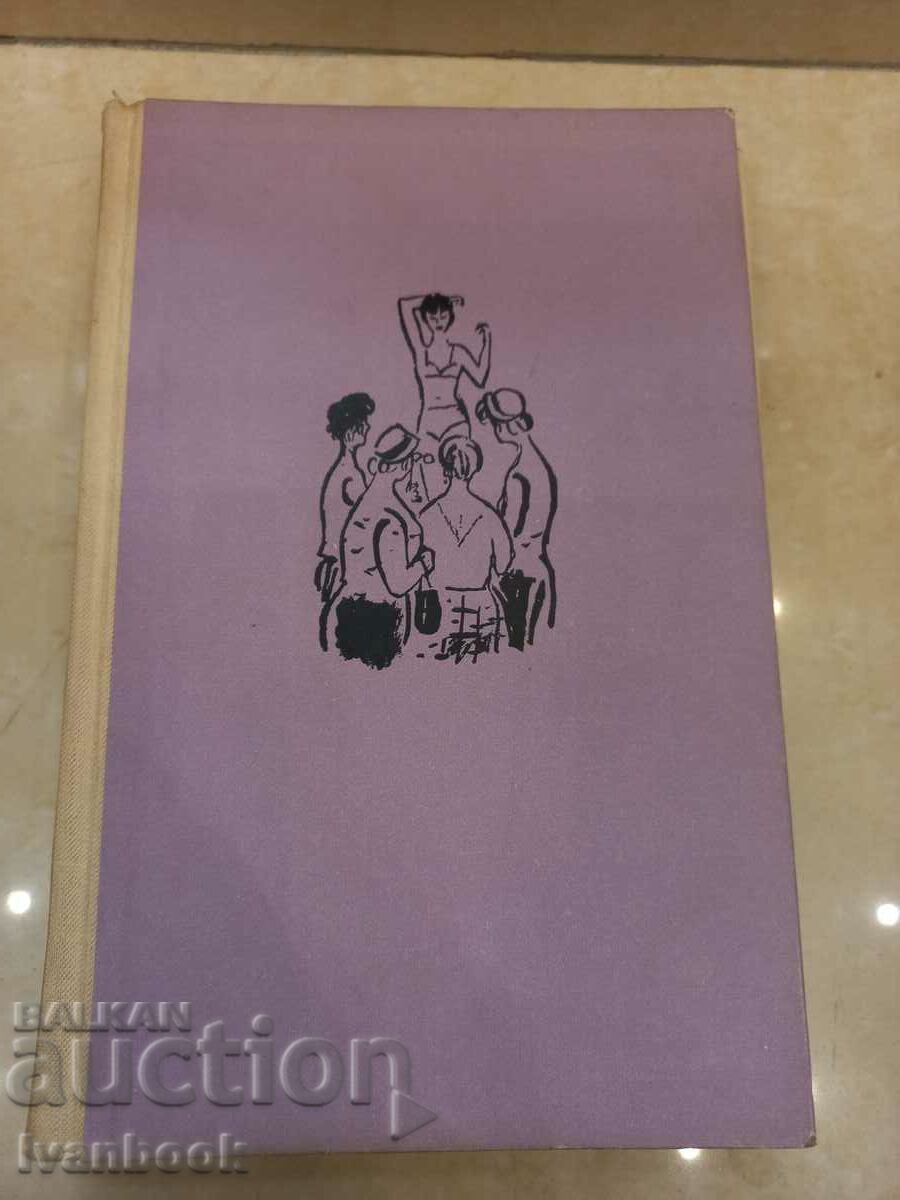 Ellen Banro - The Love Adventures of Atelier Miret