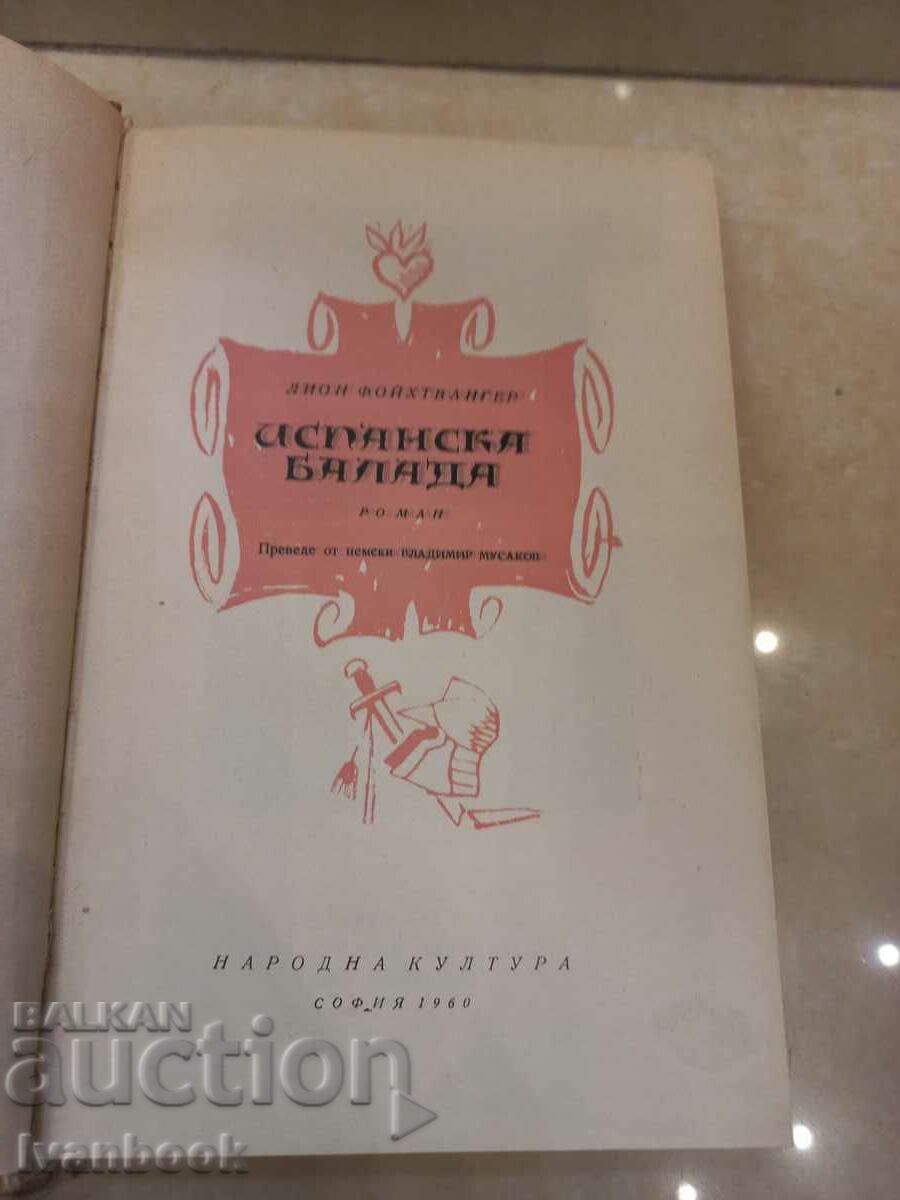 Auction Lyon Feuchtwagner - Spanish ballad Auction Lyon Feuchtwagner - Spanish ballad