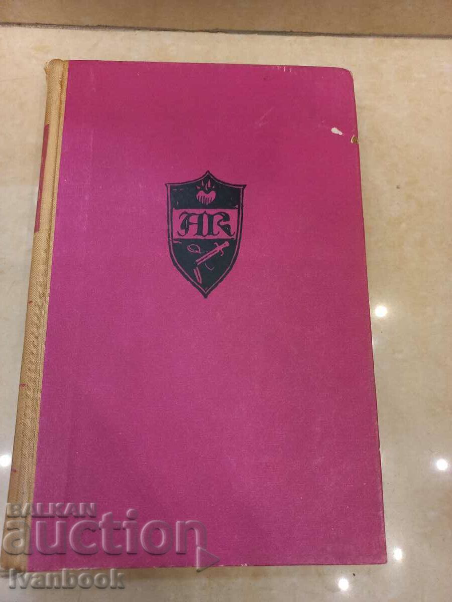 Lion Feuchtwanger - Spanish Ballad